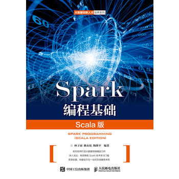 Spark���̻��A��Scala�棩