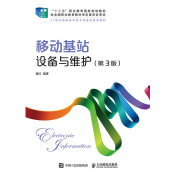 �Ƅӻ�վ�O(sh��)���c�S�o(��3��)