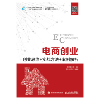 ��̄�(chu��ng)�I(y��)--��(chu��ng)�I(y��)˼�S+��(sh��)��(zh��n)����+��������