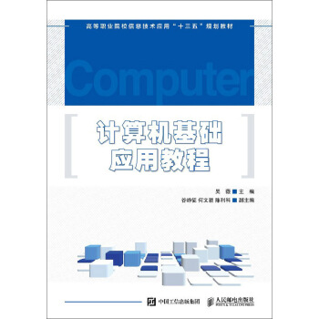 Ӌ��C(j��)���A(ch��)��(y��ng)�ý̳�