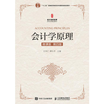 ��Ӌ�W(xu��)ԭ����΢�n�� ���İ棩