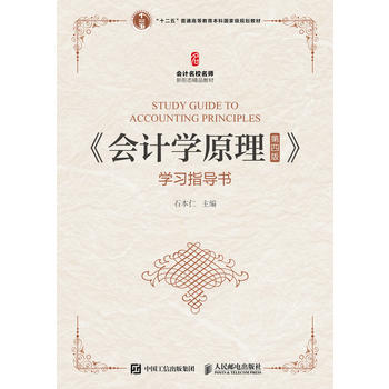 ����Ӌ�W(xu��)ԭ�������İ棩���W(xu��)��(x��)ָ��(d��o)��