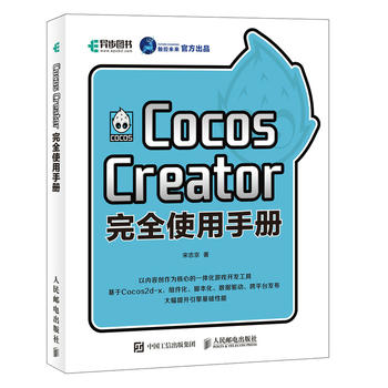 Cocos Creator��ȫʹ���փ�