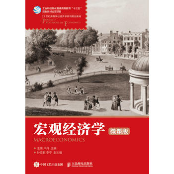 ���^��(j��ng)��(j��)�W(xu��)��΢�n�棩