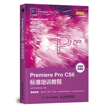 Premiere Pro CS6��(bi��o)��(zh��n)��Ӗ(x��n)�̳�