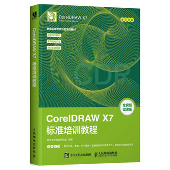 CorelDRAW X7��(bi��o)��(zh��n)��Ӗ(x��n)�̳�
