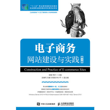 ����̄�(w��)�W(w��ng)վ���O(sh��)�c��(sh��)�`����4�棩