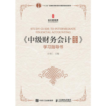 ���м�ؔ��(w��)��Ӌ��΢�n�� ���İ棩���W(xu��)��(x��)ָ��(d��o)��