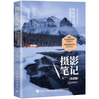 �zӰ�Pӛ ��(sh��)��(zh��n)ƪ �㑪(y��ng)ԓ��(hu��)�ĵ�68����Ƭ