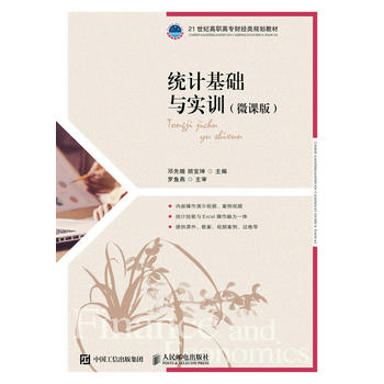 �y(t��ng)Ӌ���A(ch��)�c��Ӗ(x��n)(΢�n�棩