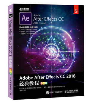 Adobe After Effects CC 2018��(j��ng)��̳� ��ɫ��