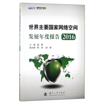 ������Ҫ���ҾW(w��ng)�j(lu��)���g�l(f��)չ��Ȉ�(b��o)��2016