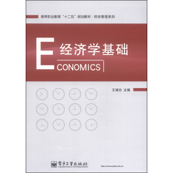 ��(j��ng)���W(xu��)���A(ch��)/�ߵ��I(y��)������ʮ���塱Ҏ(gu��)���̲ġ�ؔ��(j��ng)����ϵ��