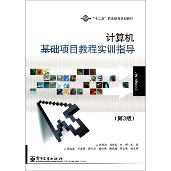 Ӌ��C(j��)���A(ch��)�(xi��ng)Ŀ�̳̌�(sh��)Ӗ(x��n)ָ��(d��o)����3�棩/��ʮ���塱�I(y��)����Ҏ(gu��)���̲�