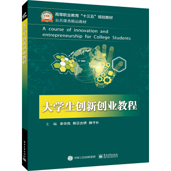 ��W(xu��)����(chu��ng)��(chu��ng)�I(y��)�̳�