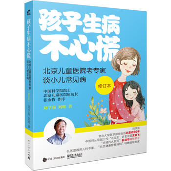 �����������Ļţ�������ͯ�t(y��)Ժ�ό���ՄС����Ҋ(ji��n)������ӆ�棩