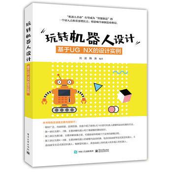 ���D(zhu��n)�C(j��)�����O(sh��)Ӌ(j��)������UG NX���O(sh��)Ӌ(j��)��(sh��)��