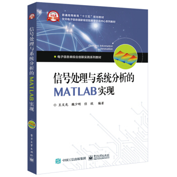 ��̖̎���cϵ�y(t��ng)������MATLAB��(sh��)�F(xi��n)