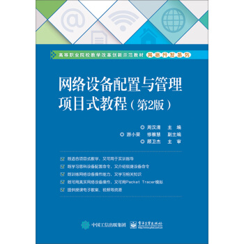 �W(w��ng)�j(lu��)�O(sh��)�������c�����(xi��ng)Ŀʽ�̳̣���2�棩