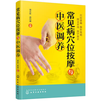 ��Ҋ��Ѩλ��Ħ�c���t(y��)�{(di��o)�B(y��ng)