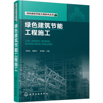 �Gɫ������(ji��)�ܹ��̼��g(sh��)����--�Gɫ������(ji��)�ܹ���ʩ��