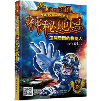 ֥��ƌW(xu��)̽�U(xi��n)���iϵ��--���ص؈D���x(ch��ng)��������ո���