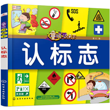 ͯ���R(sh��)���¡����J(r��n)��(bi��o)־