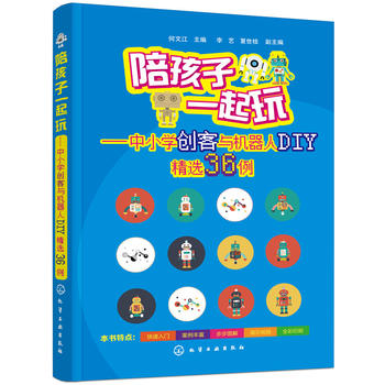 �㺢��һ���桪����С�W��(chu��ng)���c�C����DIY���x36��