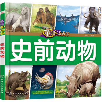 ͯ���R���¡���ʷǰ����