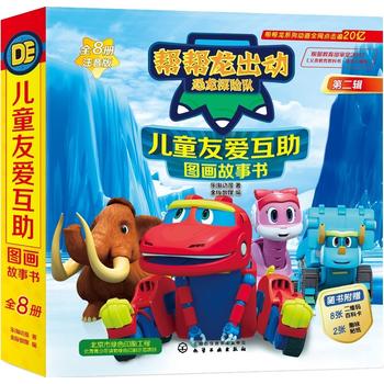 �͎�������(d��ng)����?zh��)��U(xi��n)�(du��)--��ͯ�ѐ�(��i)�����D��(hu��)����(sh��)