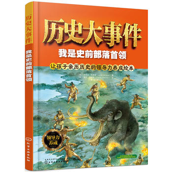 �vʷ���¼���������ʷǰ�������I