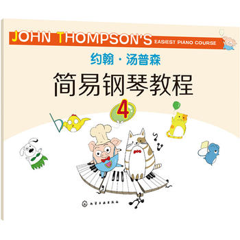 �s��������ɭ������ٽ̳�.4