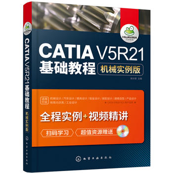 CATIA V5R21���A�̳̣��Cе������