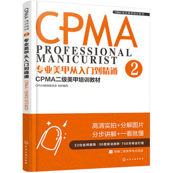 CPMA���I(y��)������Ӗϵ��--���I(y��)���׏����T����ͨ��CPMA����������Ӗ�̲�