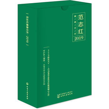 ��־�t�����՚v2019