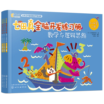 ������ȫ�X�_(k��i)�l(f��)����(x��)��(c��)����(sh��)�W(xu��)�c߉݋˼�S��3��4�q��