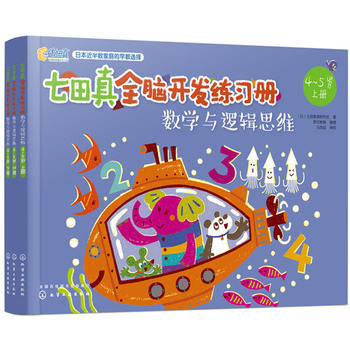 ������ȫ�X�_(k��i)�l(f��)����(x��)��(c��)����(sh��)�W(xu��)�c߉݋˼�S��4��5�q��