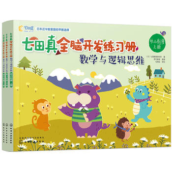 ������ȫ�X�_(k��i)�l(f��)����(x��)��(c��)����(sh��)�W(xu��)�c߉݋˼�S����С㕽ӣ�