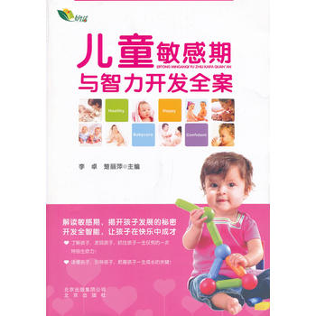 ��ͯ�������c�����_�l(f��)ȫ��