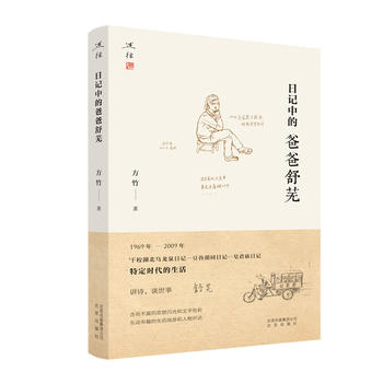 ��ӛ�еİְ���ʏ