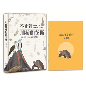 ����W(xu��)���ܡ���ֹ����������˹��׷���_(d��)���ĵ����Ĳ���֮��