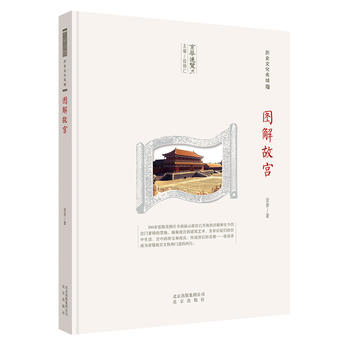 �vʷ�Ļ�����-���Aͨ�[ �D��ʌm