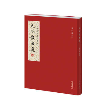 Ԫ��ɢ���x