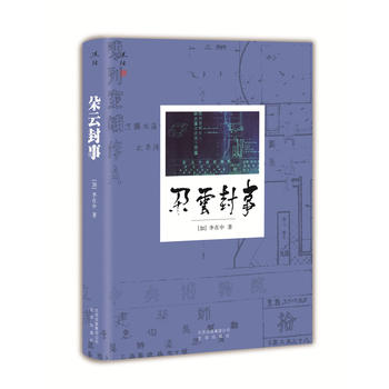 ����ϵ�С����Ʒ���