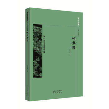 ���Aͨ�[�������@