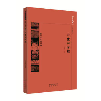 ���Aͨ�[�������ĺ�Ժ