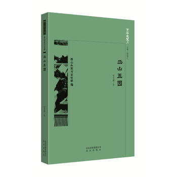 ���Aͨ�[����ɽ��@