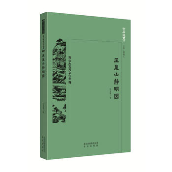 ���Aͨ�[ ��Ȫɽ�o���@