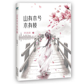 ɽ��ľ��ľ��֦