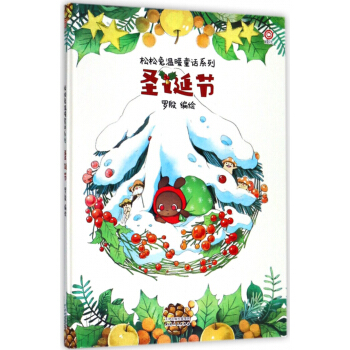 ʥ�Q��(ji��)/�����Ü�ůͯԒϵ��